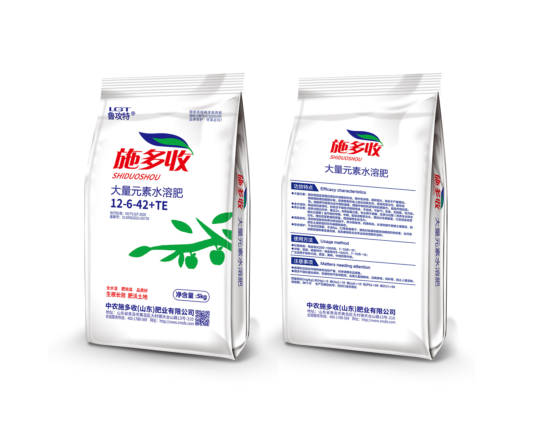大量元素水溶肥5kg12-6-42
